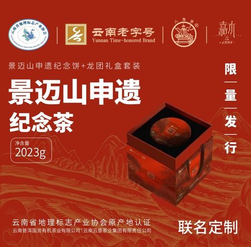 文化與技術(shù)賦能地標(biāo)，拓展文旅經(jīng)濟(jì)新局面 以辦公文化用品為視角