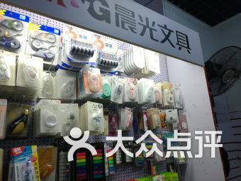 沈陽(yáng)五里河 辦公文化用品產(chǎn)業(yè)帶的堅(jiān)守與創(chuàng)新