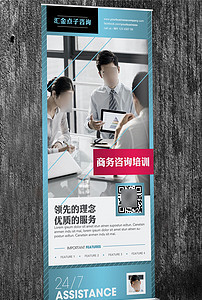 電子產品廣告設計的排版藝術 從視覺沖擊到品牌記憶