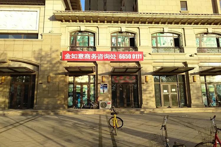金如意商務大廈 商務咨詢的理想樞紐，助力企業騰飛